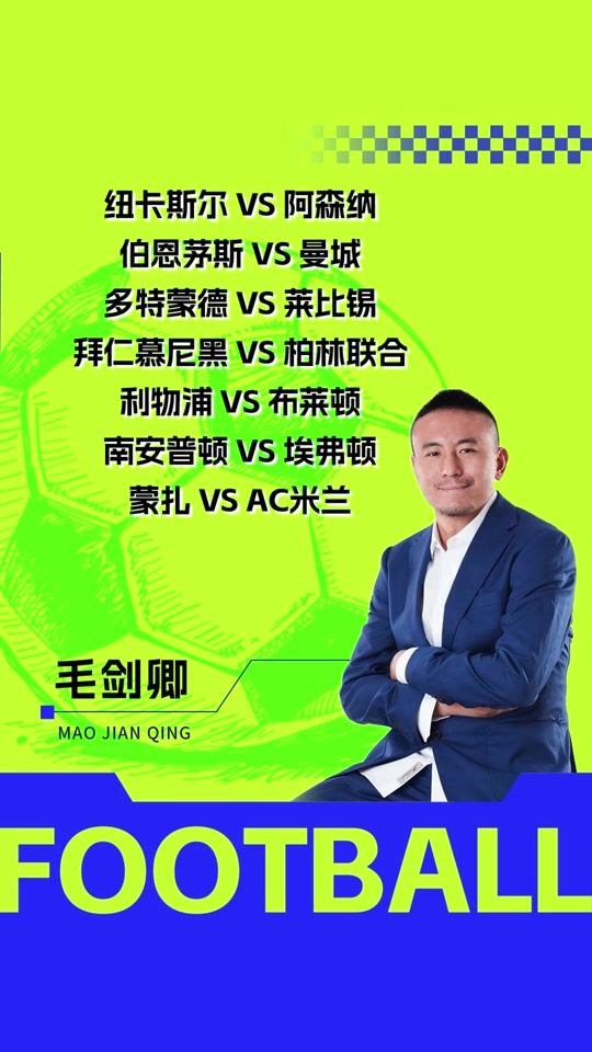 RB莱比锡VS沙尔克阵容预测的简单介绍