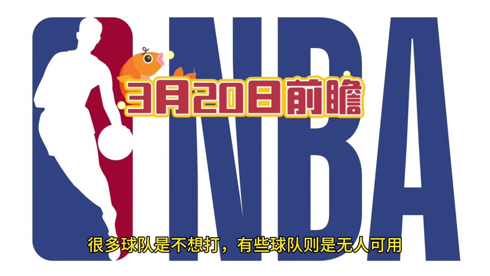 🥀2026🎱世界杯🐔让球开户🚭波特兰开拓者vs丹佛掘金比分预测 🏆hg08体育38368·CC🎁 