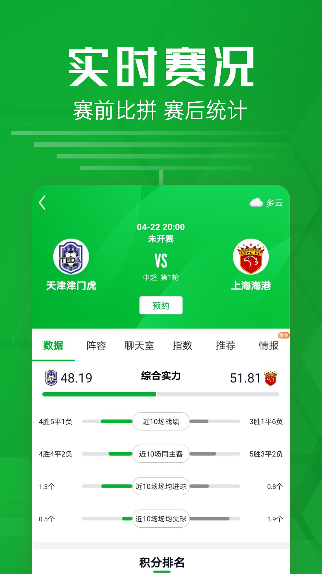 🥀2026🎱世界杯🐔让球开户🚭足球比分即时查询 🏆hg08体育38368·CC🎁 