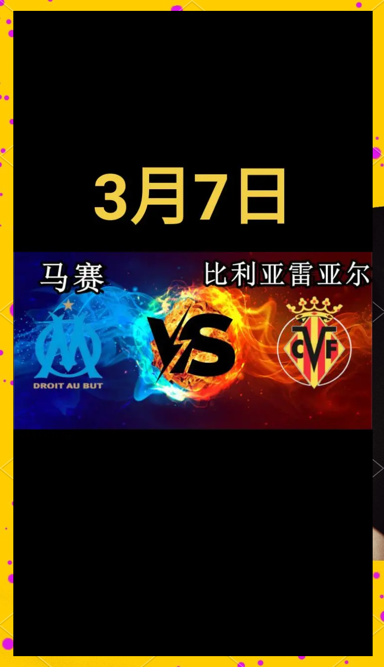 🥀2026🎱世界杯🐔让球开户🚭皇马vs比利亚雷尔结果 🏆hg08体育38368·CC🎁 