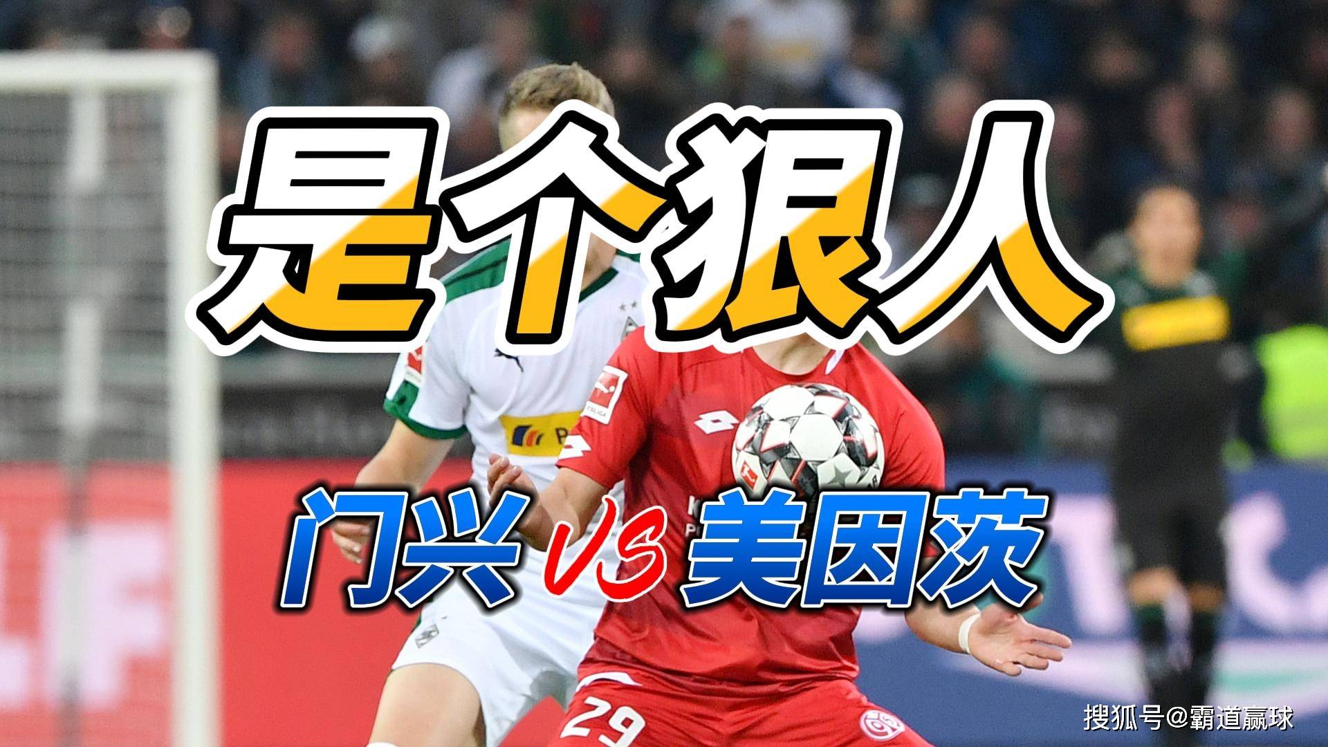 🥀2026🎱世界杯🐔让球开户🚭德甲门兴格拉德巴赫VS柏林赫塔比分预测 🏆hg08体育38368·CC🎁 
