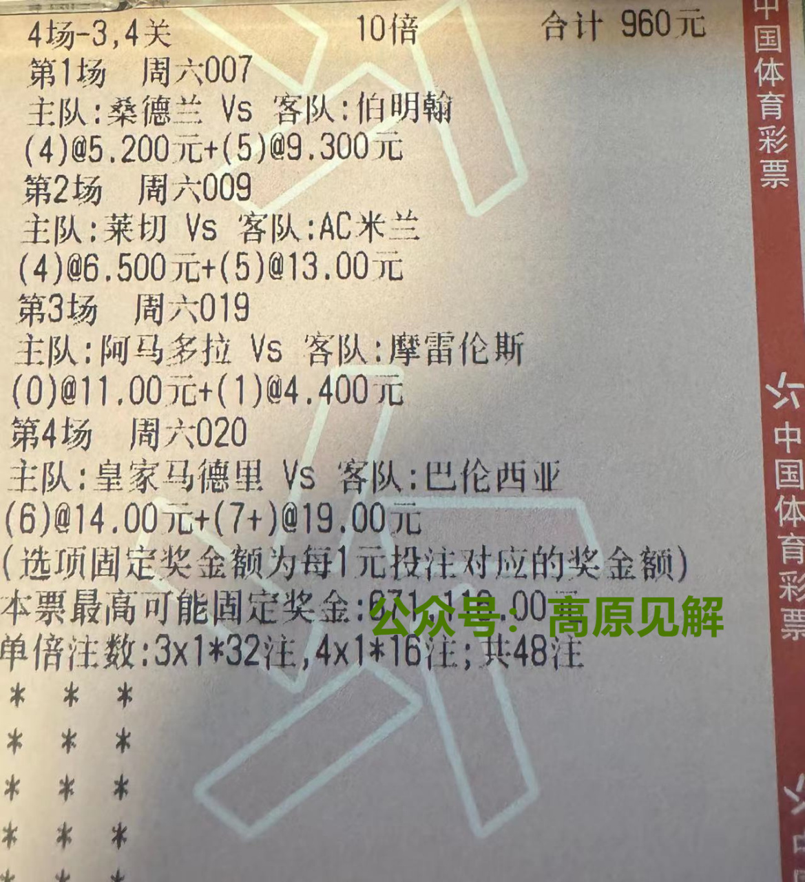 🥀2026🎱世界杯🐔让球开户🚭马竞与比利亚雷亚尔交手记录 🏆hg08体育38368·CC🎁 