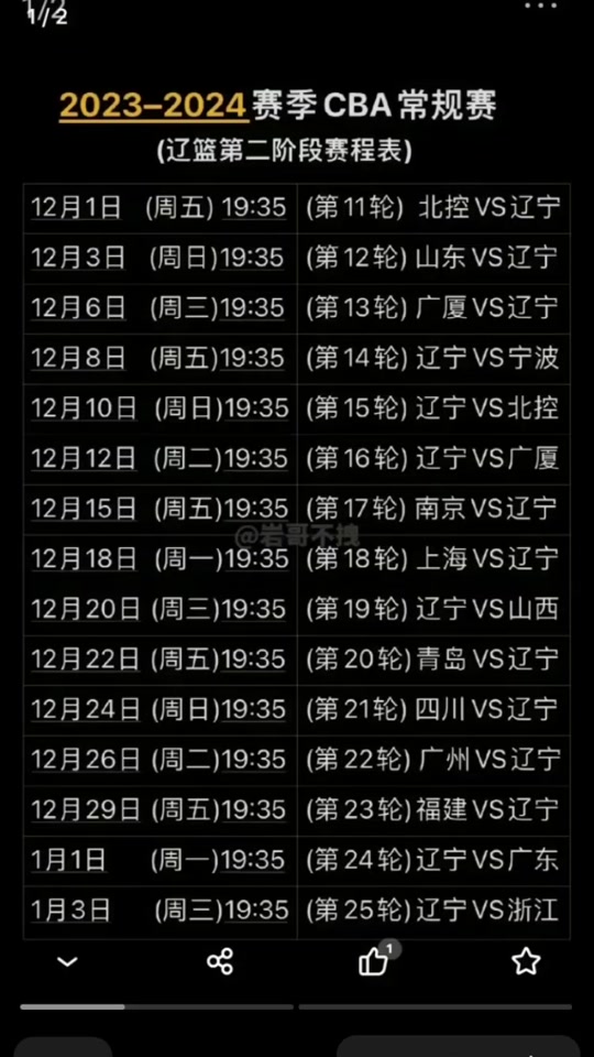 🥀2026🎱世界杯🐔让球开户🚭2024cba决赛赛程表 🏆hg08体育38368·CC🎁 