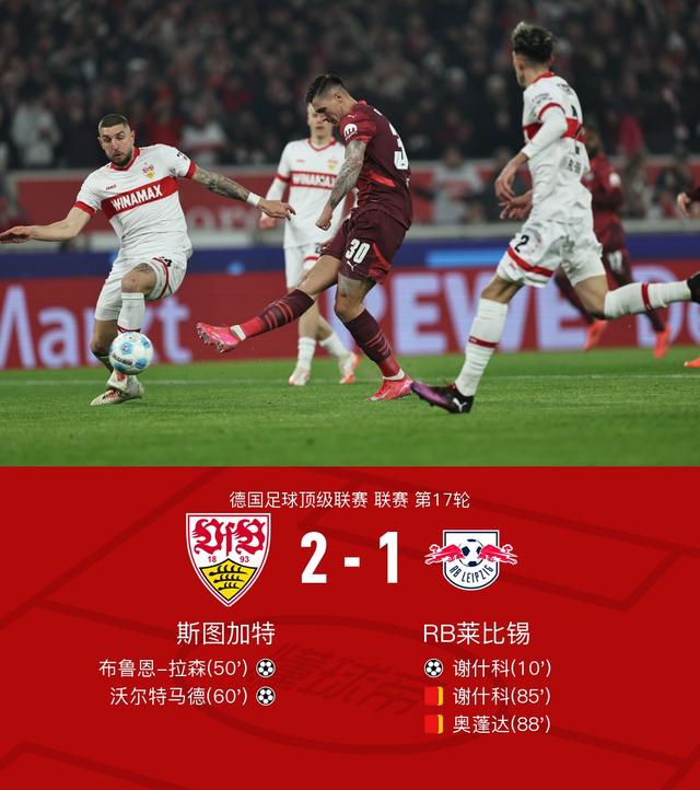 🥀2026🎱世界杯🐔让球开户🚭德甲科隆VS斯图加特比分预测 🏆hg08体育38368·CC🎁 