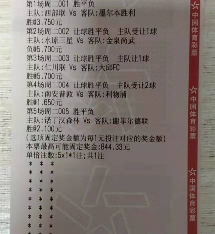 🥀2026🎱世界杯🐔让球开户🚭竞彩足球让球胜平负比赛结果 🏆hg08体育38368·CC🎁 