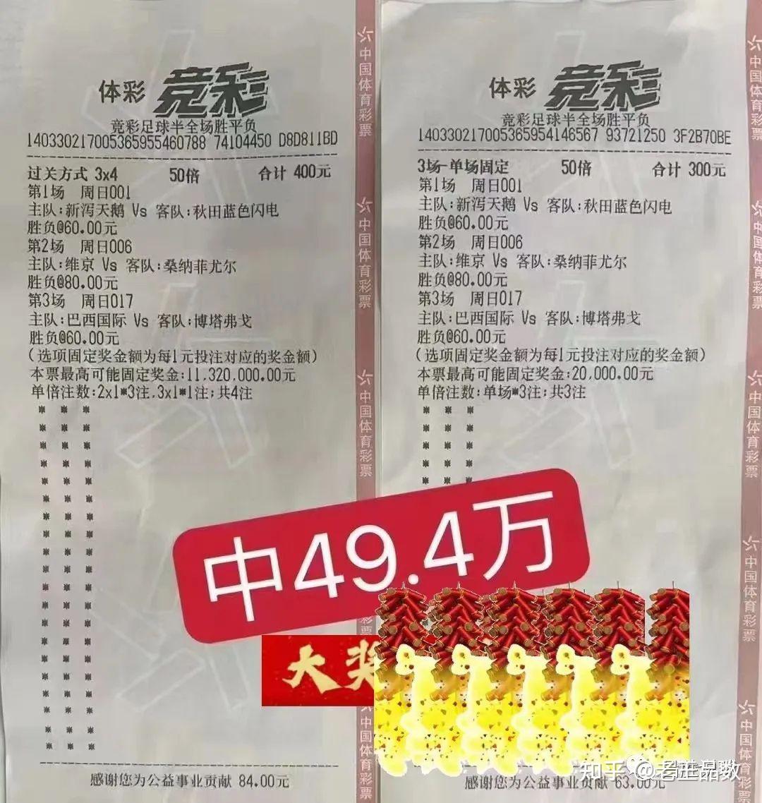 🥀2026🎱世界杯🐔让球开户🚭500竞彩足球比分网 🏆hg08体育38368·CC🎁 