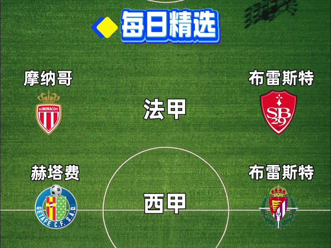 🥀2026🎱世界杯🐔让球开户🚭南特vs摩纳哥历史比分 🏆hg08体育38368·CC🎁 