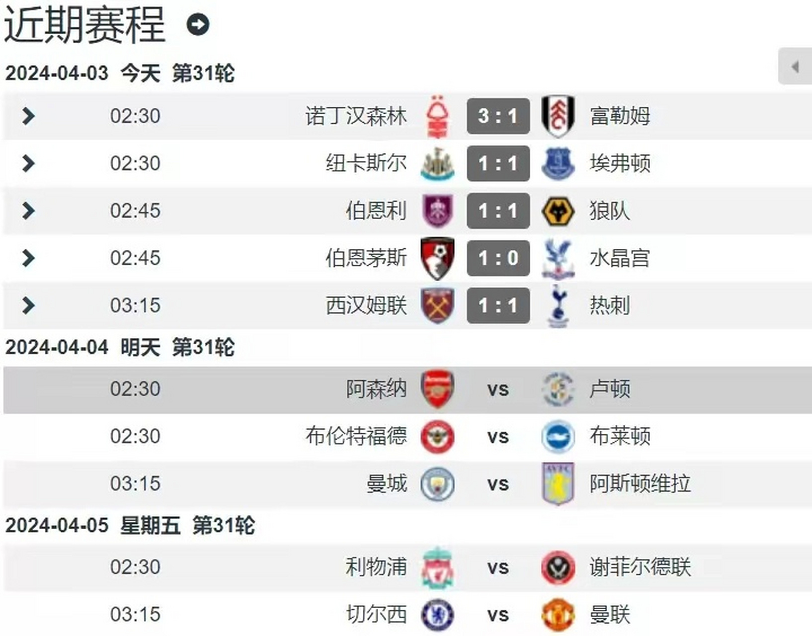 🥀2026🎱世界杯🐔让球开户🚭卢顿VS阿森纳比赛预测 🏆hg08体育38368·CC🎁 