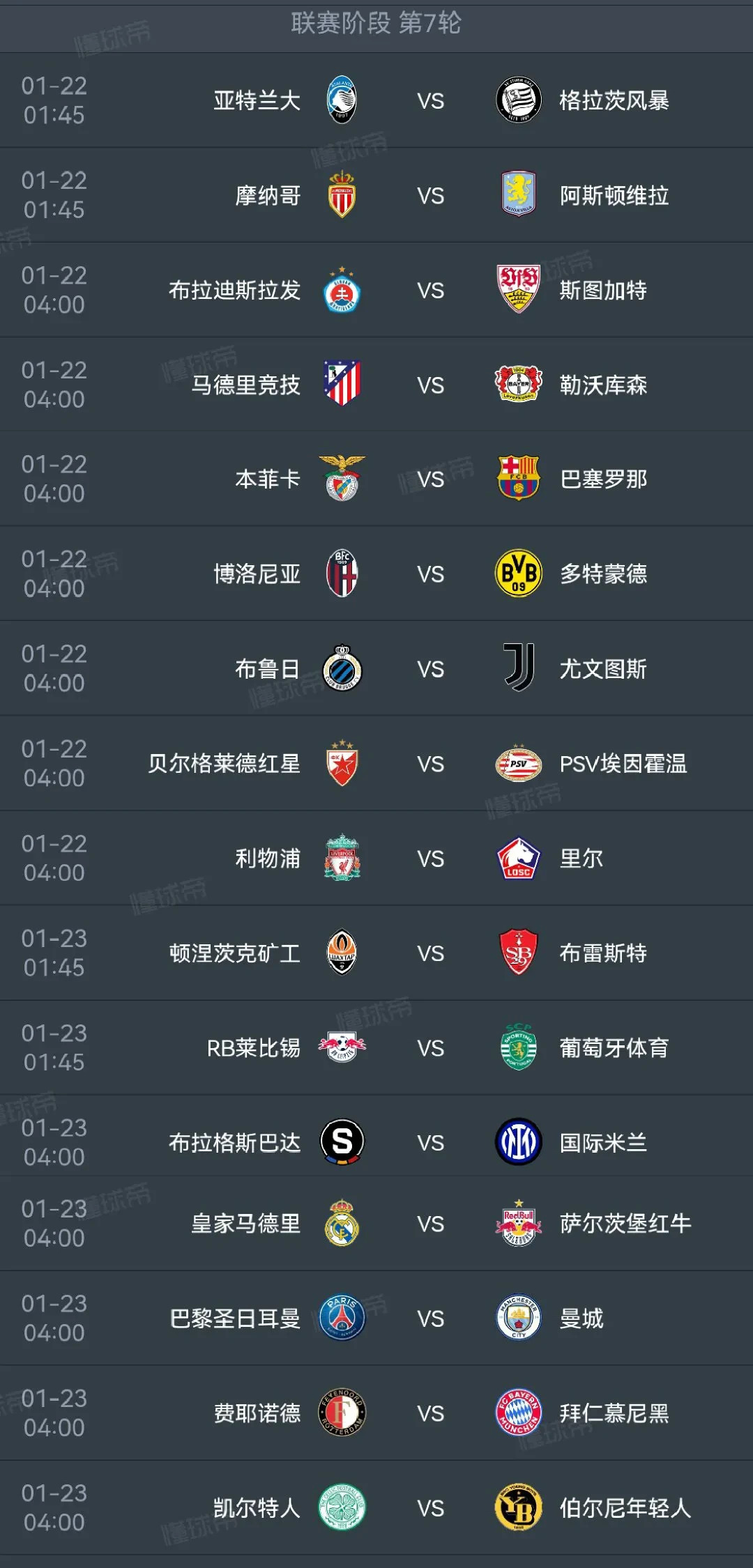 🥀2026🎱世界杯🐔让球开户🚭拜仁vs多特历史战绩 🏆hg08体育38368·CC🎁 