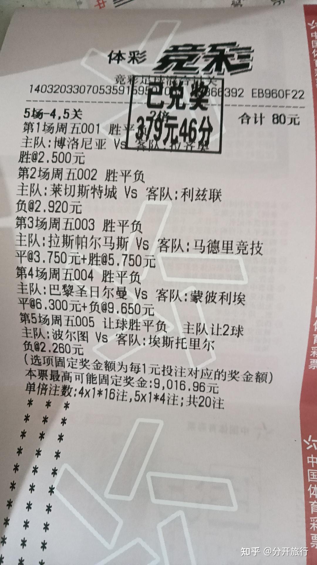 🥀2026🎱世界杯🐔让球开户🚭足彩网竞彩官网比分 🏆hg08体育38368·CC🎁 