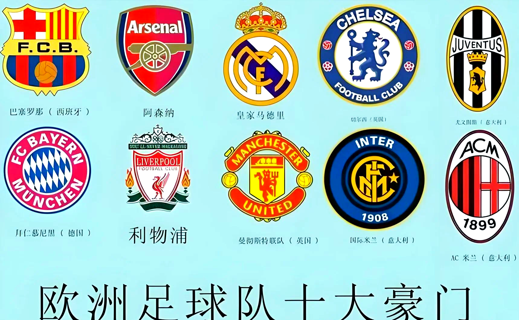 🥀2026🎱世界杯🐔让球开户🚭足球5大联赛有哪几个 🏆hg08体育38368·CC🎁 