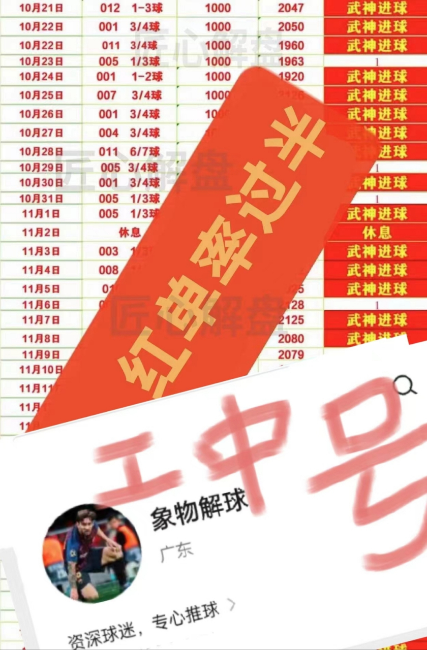 🥀2026🎱世界杯🐔让球开户🚭切尔西VS谢菲尔德联队对阵预测 🏆hg08体育38368·CC🎁 