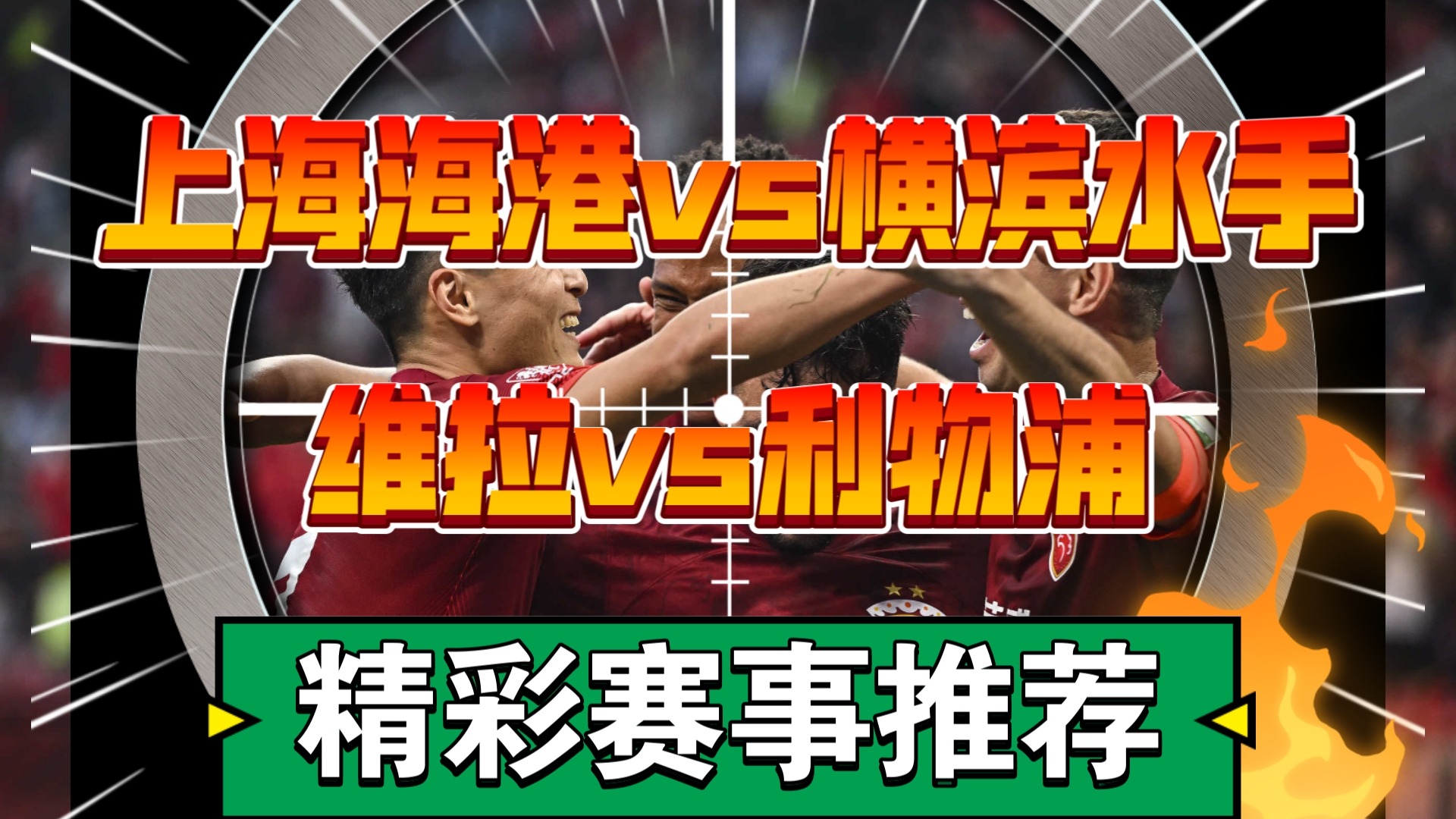 🥀2026🎱世界杯🐔让球开户🚭利物浦对战维拉比分预测 🏆hg08体育38368·CC🎁 