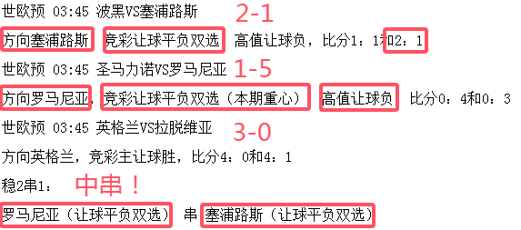 🥀2026🎱世界杯🐔让球开户🚭竞彩比分4串1中了45亿 🏆hg08体育38368·CC🎁 