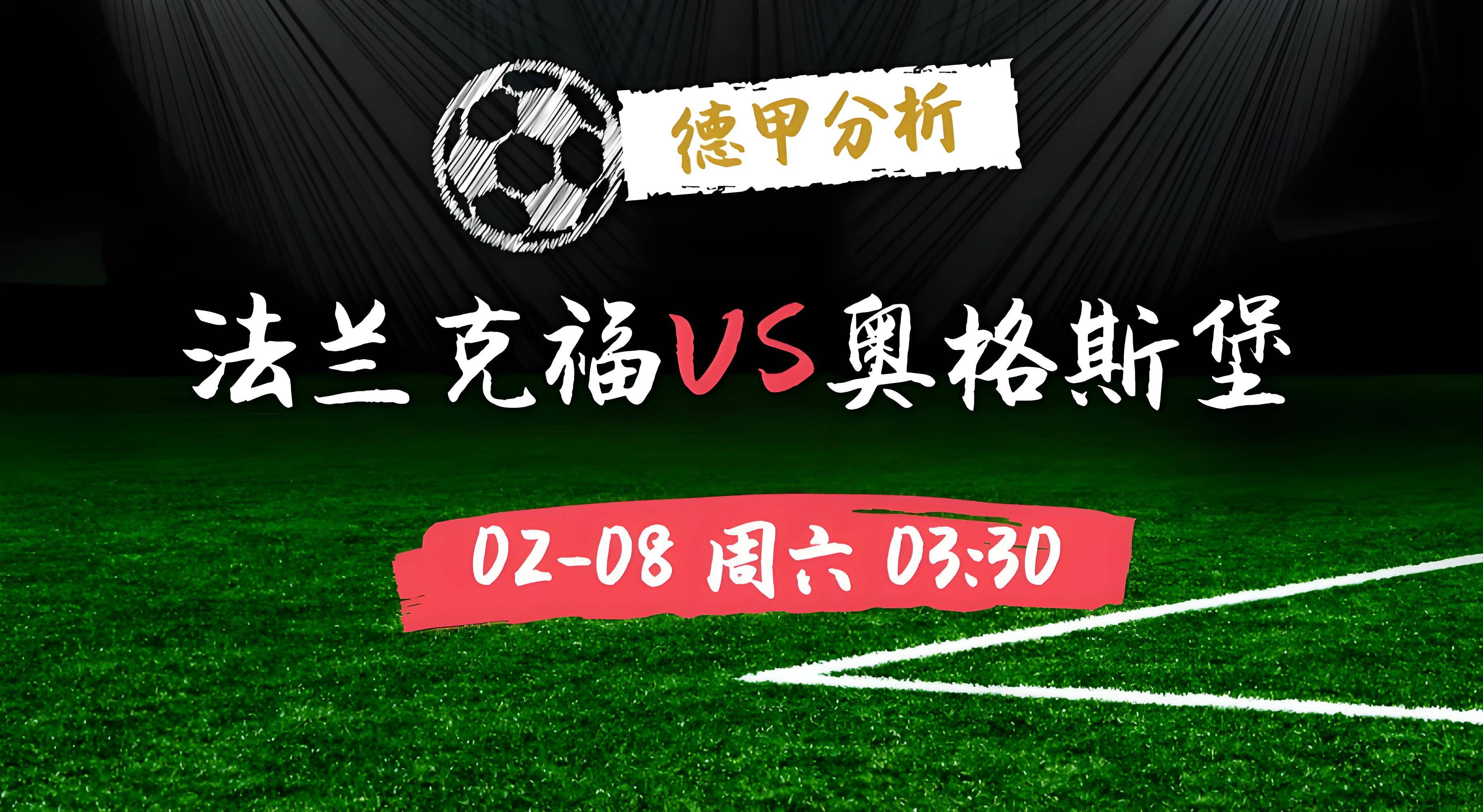 🥀2026🎱世界杯🐔让球开户🚭沙尔克VS奥格斯堡赛前预测 🏆hg08体育38368·CC🎁 
