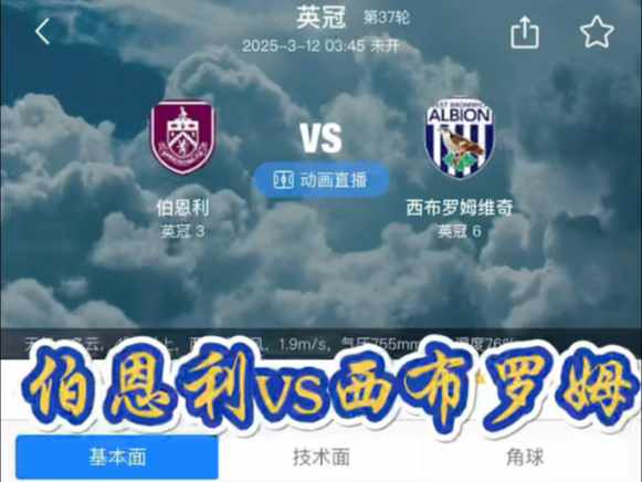 🥀2026🎱世界杯🐔让球开户🚭伯恩利VS西汉姆联比赛预测 🏆hg08体育38368·CC🎁 