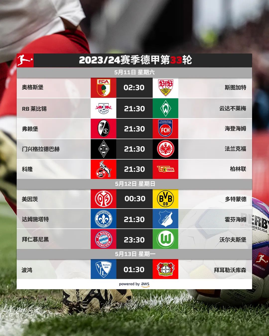 🥀2026🎱世界杯🐔让球开户🚭波鸿VS美因茨赛前预测 🏆hg08体育38368·CC🎁 