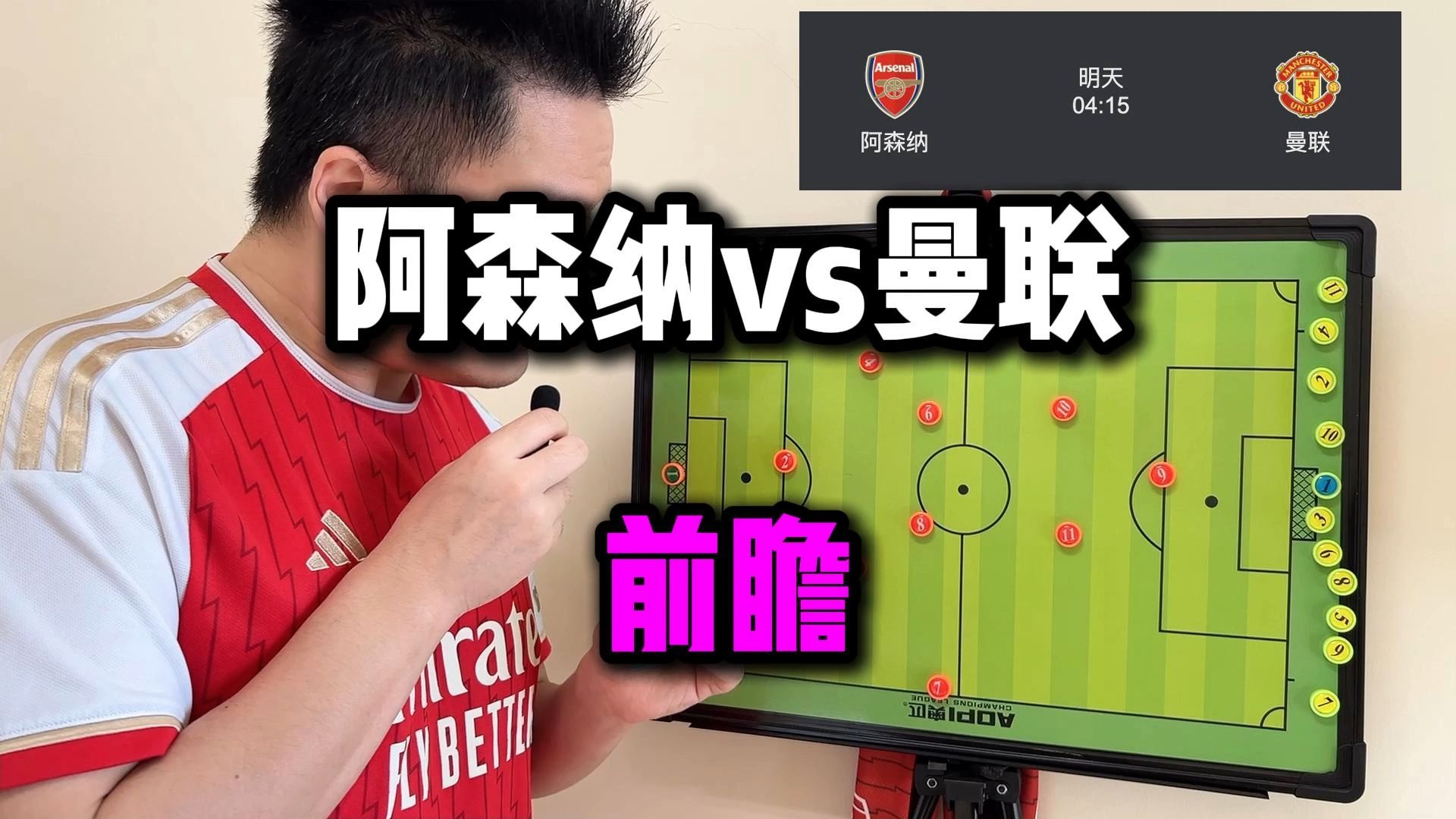 🥀2026🎱世界杯🐔让球开户🚭谢菲尔德联队VS阿森纳赛前预测 🏆hg08体育38368·CC🎁 