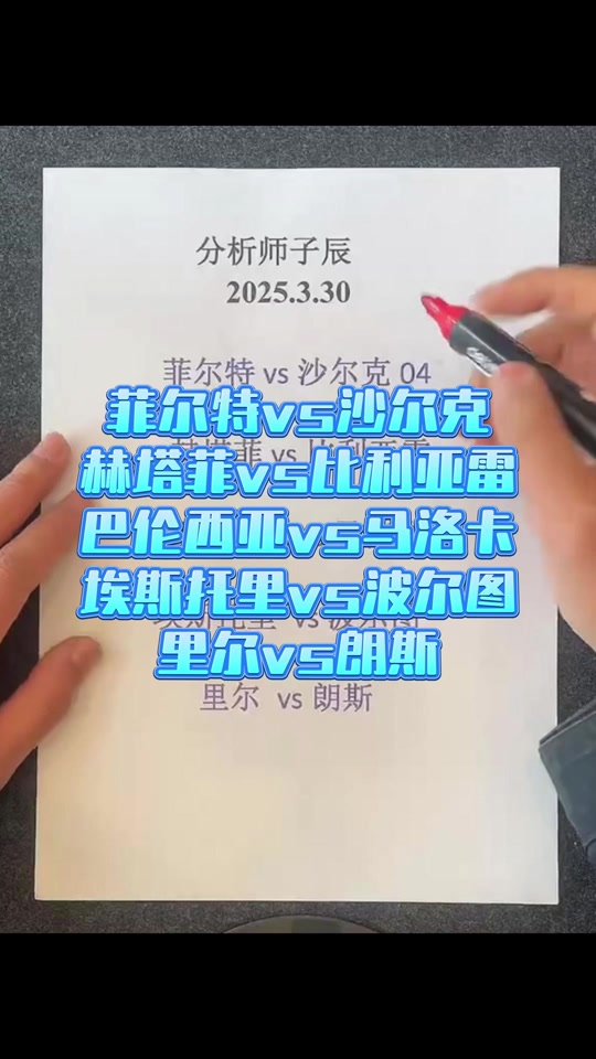 🥀2026🎱世界杯🐔让球开户🚭比利亚雷亚尔VS赫塔菲对阵预测 🏆hg08体育38368·CC🎁 