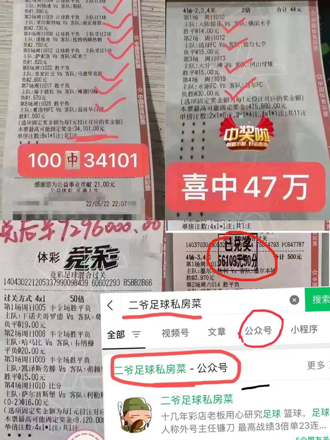俄克拉荷马城雷霆vs圣安东尼奥马刺比分预测的简单介绍