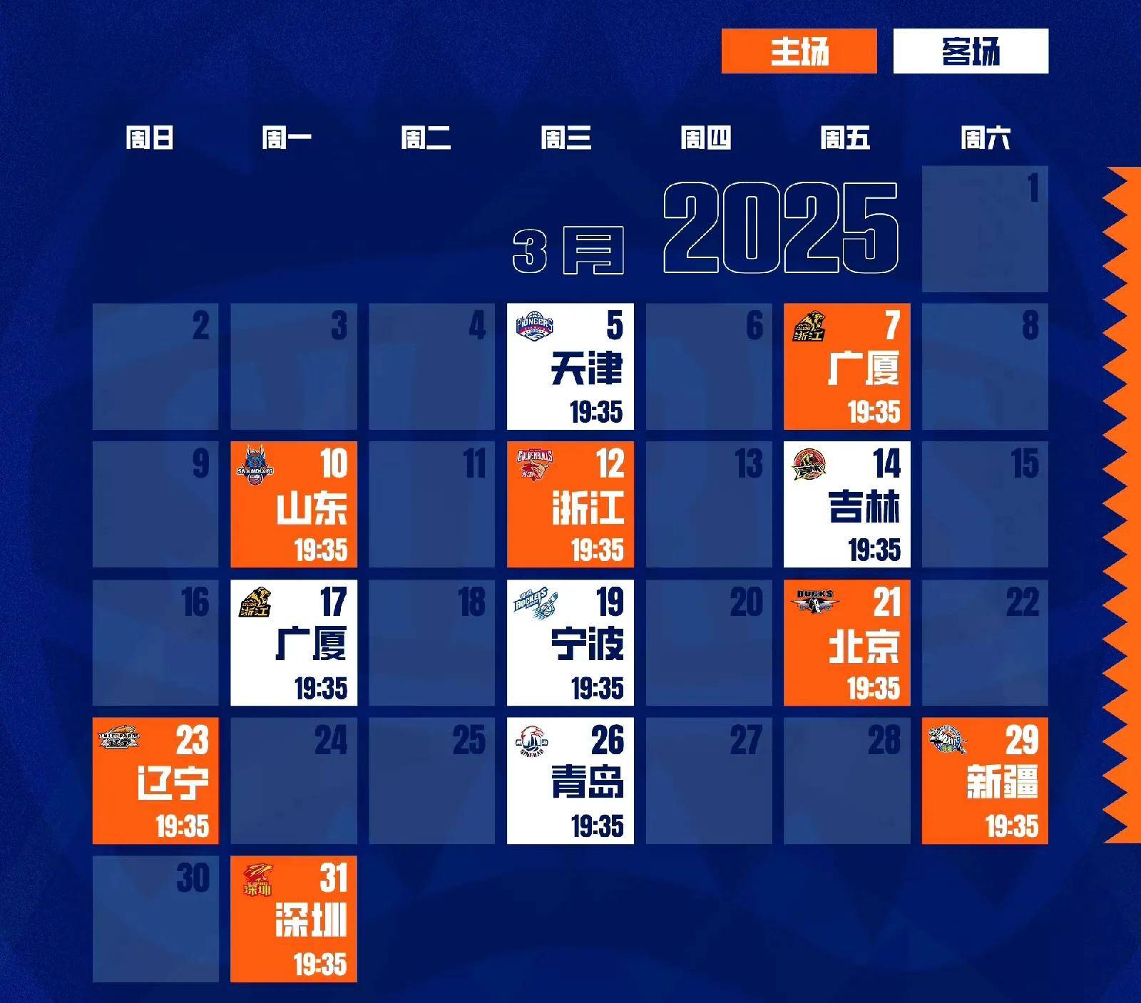 🥀2026🎱世界杯🐔让球开户🚭CBA夏季联赛小组赛落幕热 🏆hg08体育38368·CC🎁 