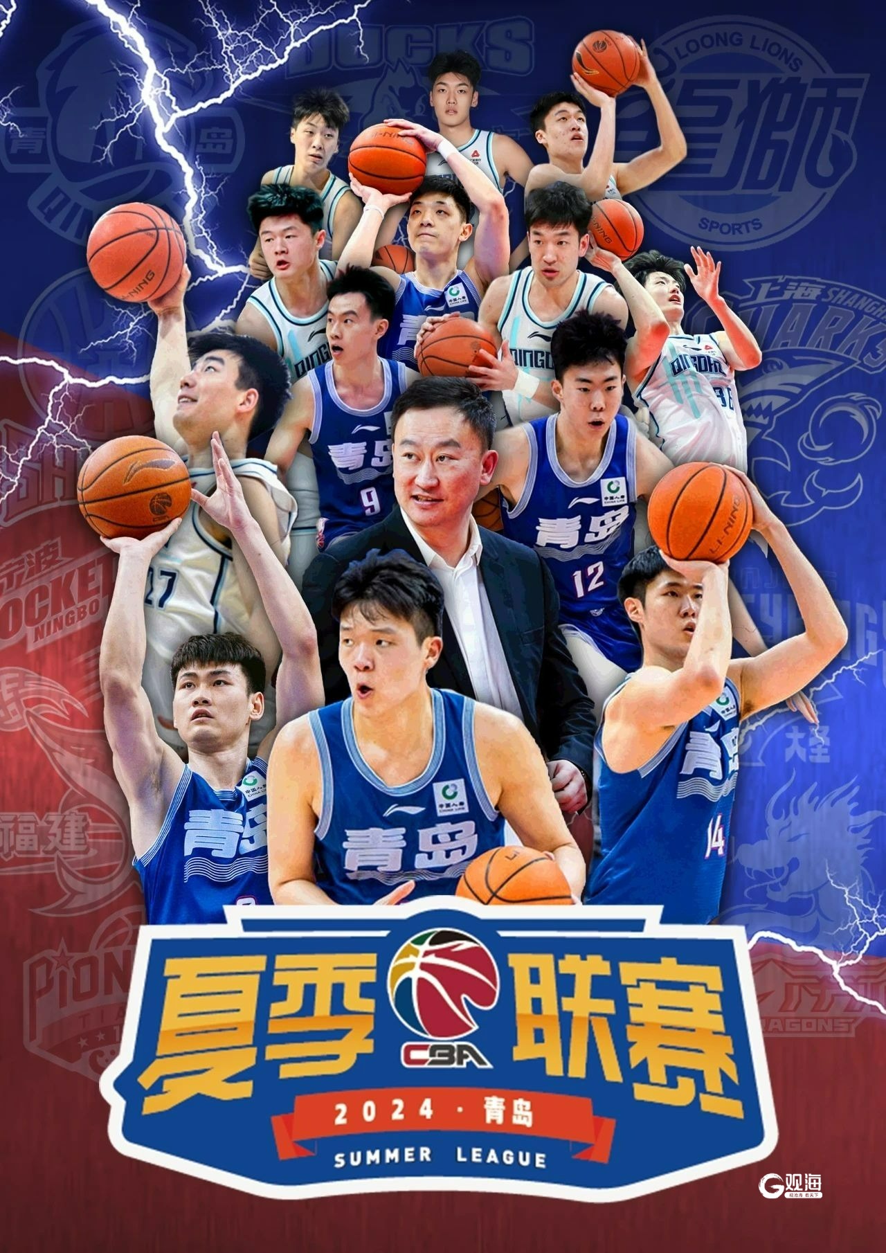 🥀2026🎱世界杯🐔让球开户🚭CBA夏季联赛小组赛落幕热 🏆hg08体育38368·CC🎁 