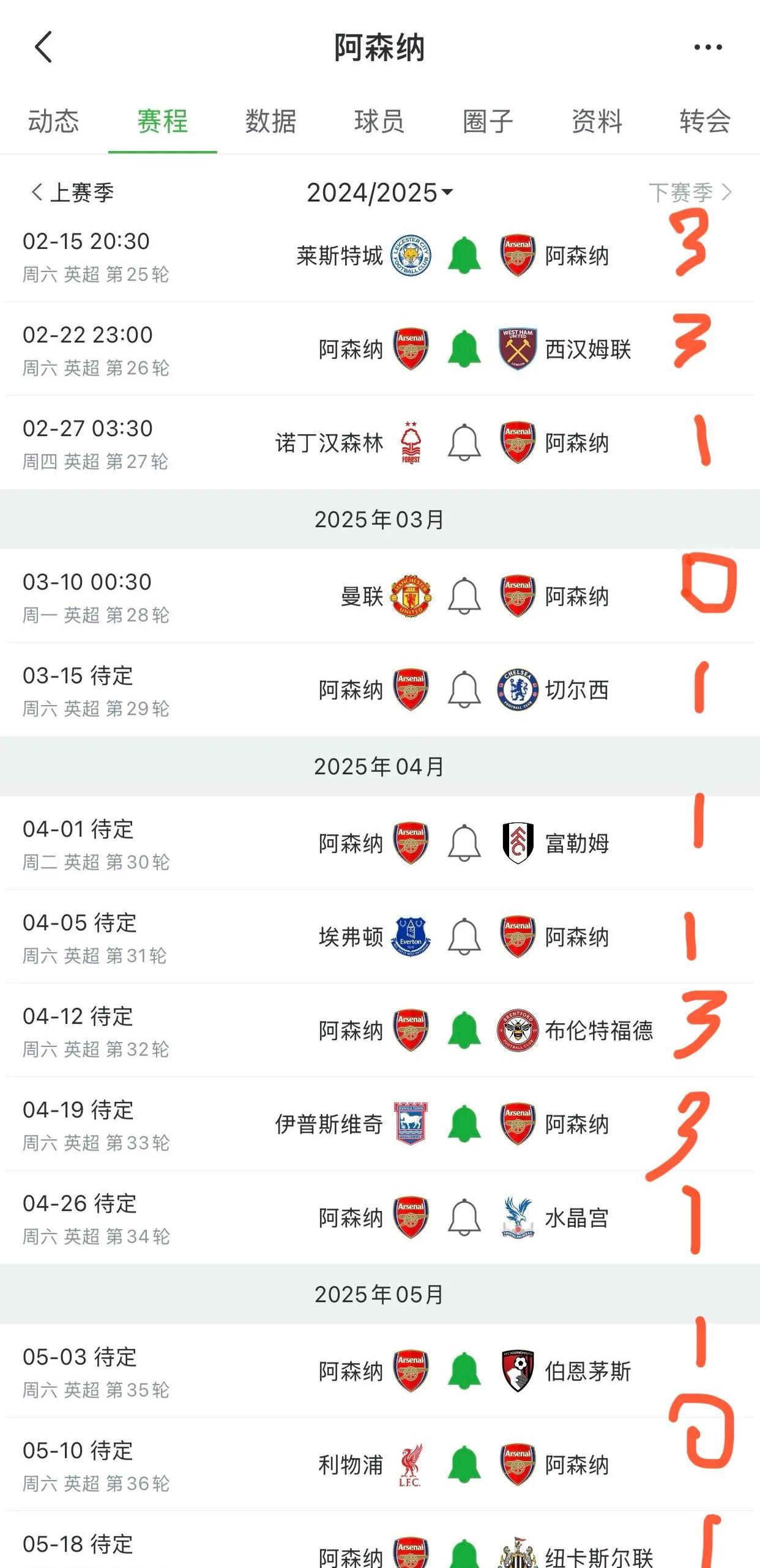 🥀2026🎱世界杯🐔让球开户🚭英超历史射手榜记录 🏆hg08体育38368·CC🎁 