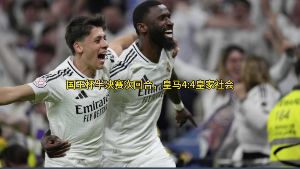 🥀2026🎱世界杯🐔让球开户🚭皇家社会对皇马比赛结果 🏆hg08体育38368·CC🎁 