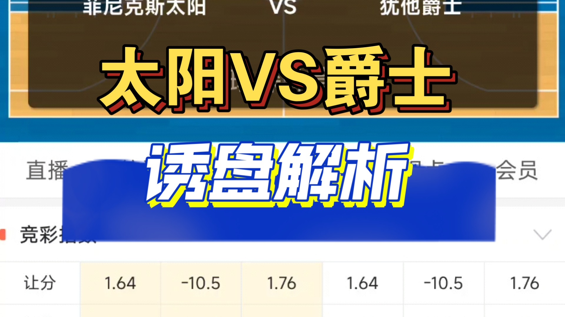 🥀2026🎱世界杯🐔让球开户🚭犹他爵士vs菲尼克斯太阳对阵预测 🏆hg08体育38368·CC🎁 