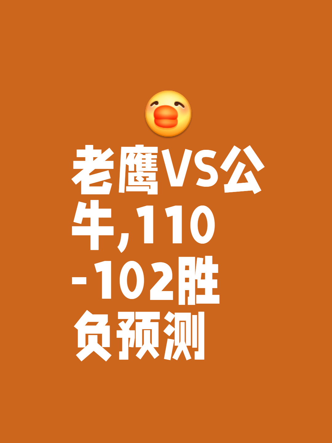 🥀2026🎱世界杯🐔让球开户🚭犹他爵士vs亚特兰大老鹰赛前预测 🏆hg08体育38368·CC🎁 