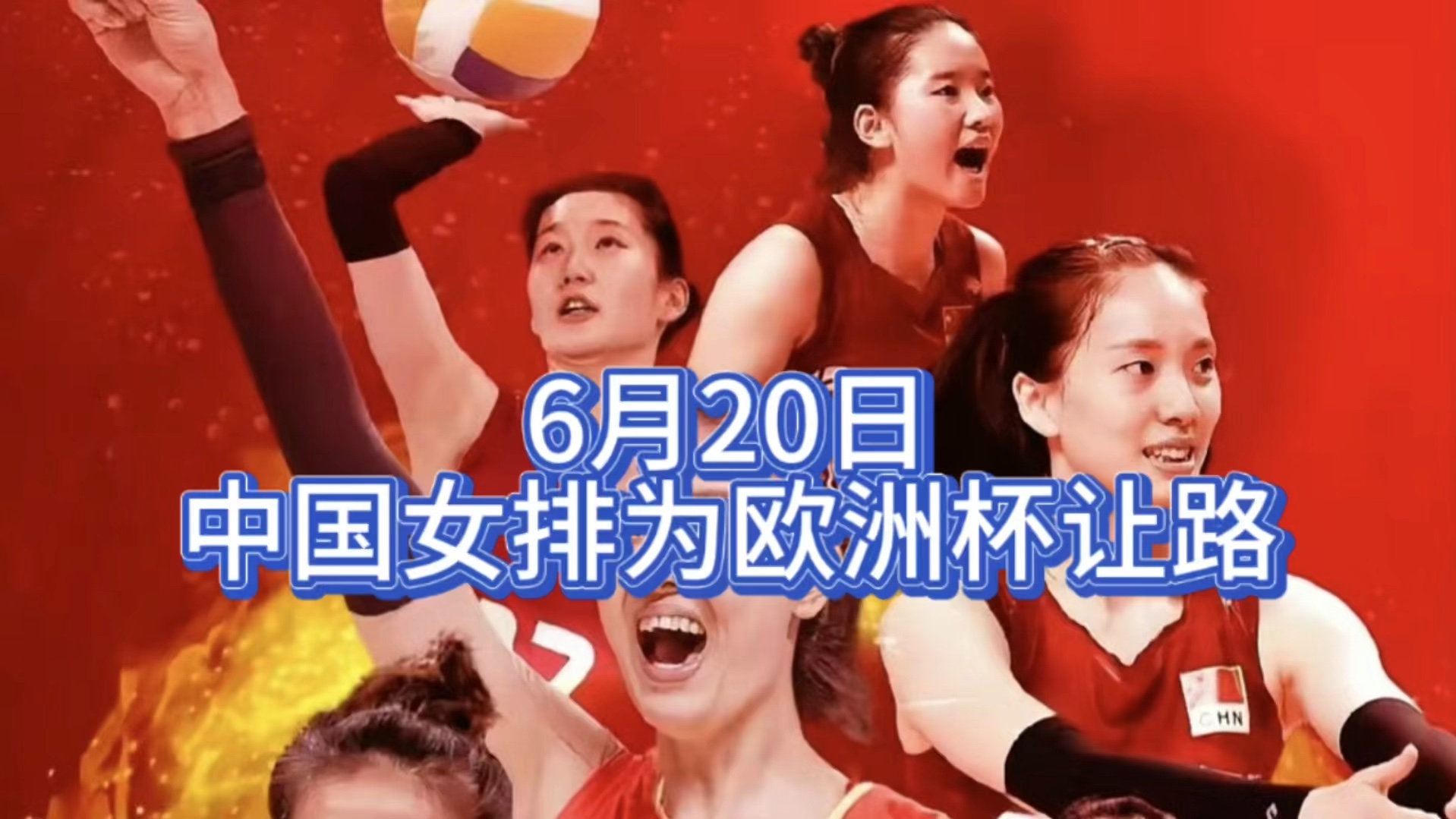 🥀2026🎱世界杯🐔让球开户🚭cctv5在线直播观看女排联赛 🏆hg08体育38368·CC🎁 