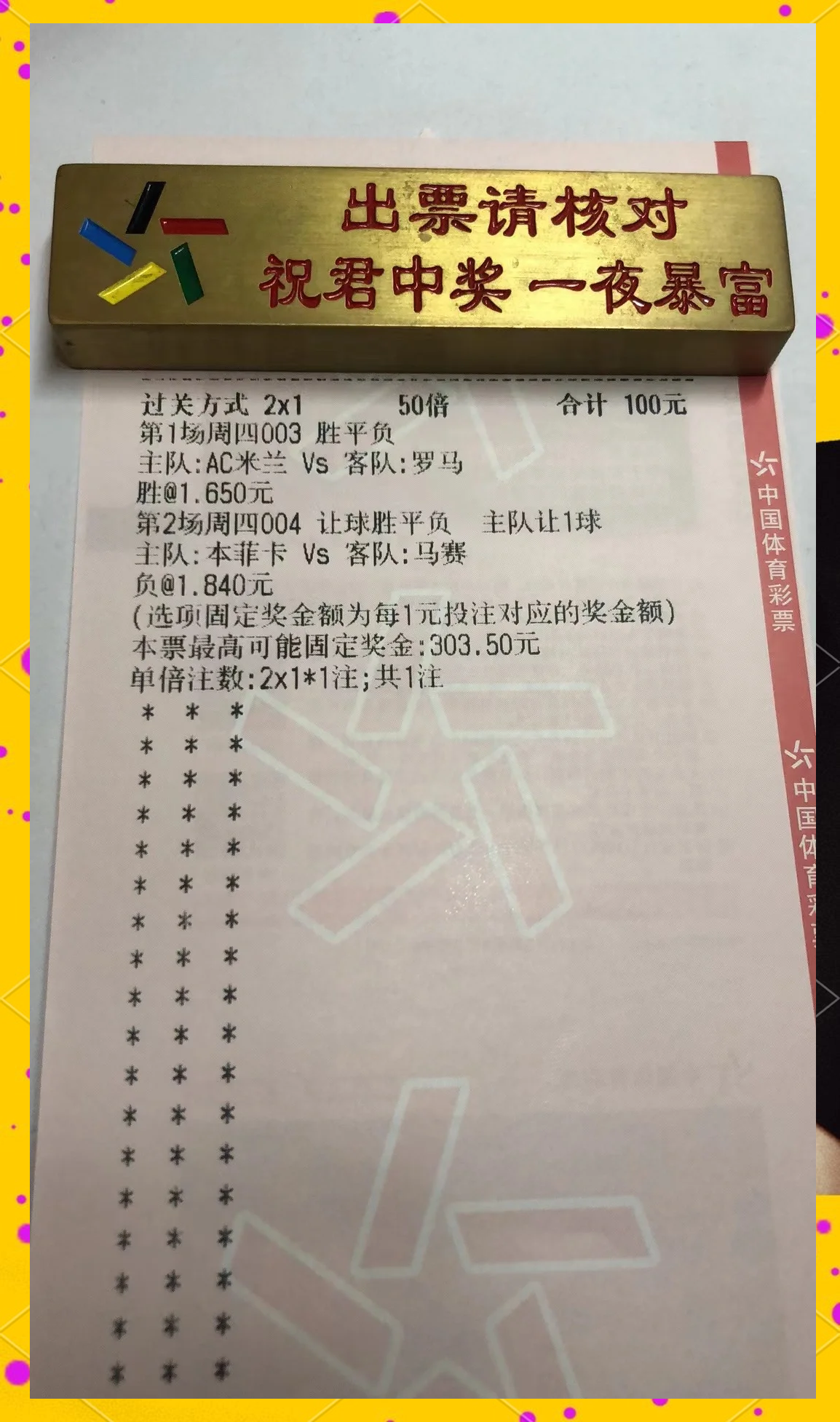 🥀2026🎱世界杯🐔让球开户🚭罗马对ac米兰比分预测 🏆hg08体育38368·CC🎁 