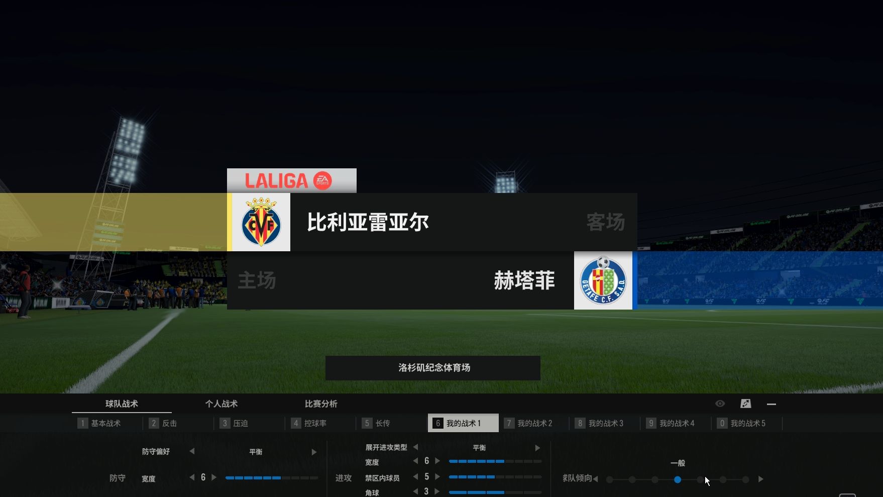 🥀2026🎱世界杯🐔让球开户🚭赫塔菲VS阿尔梅里亚赛前预测 🏆hg08体育38368·CC🎁 