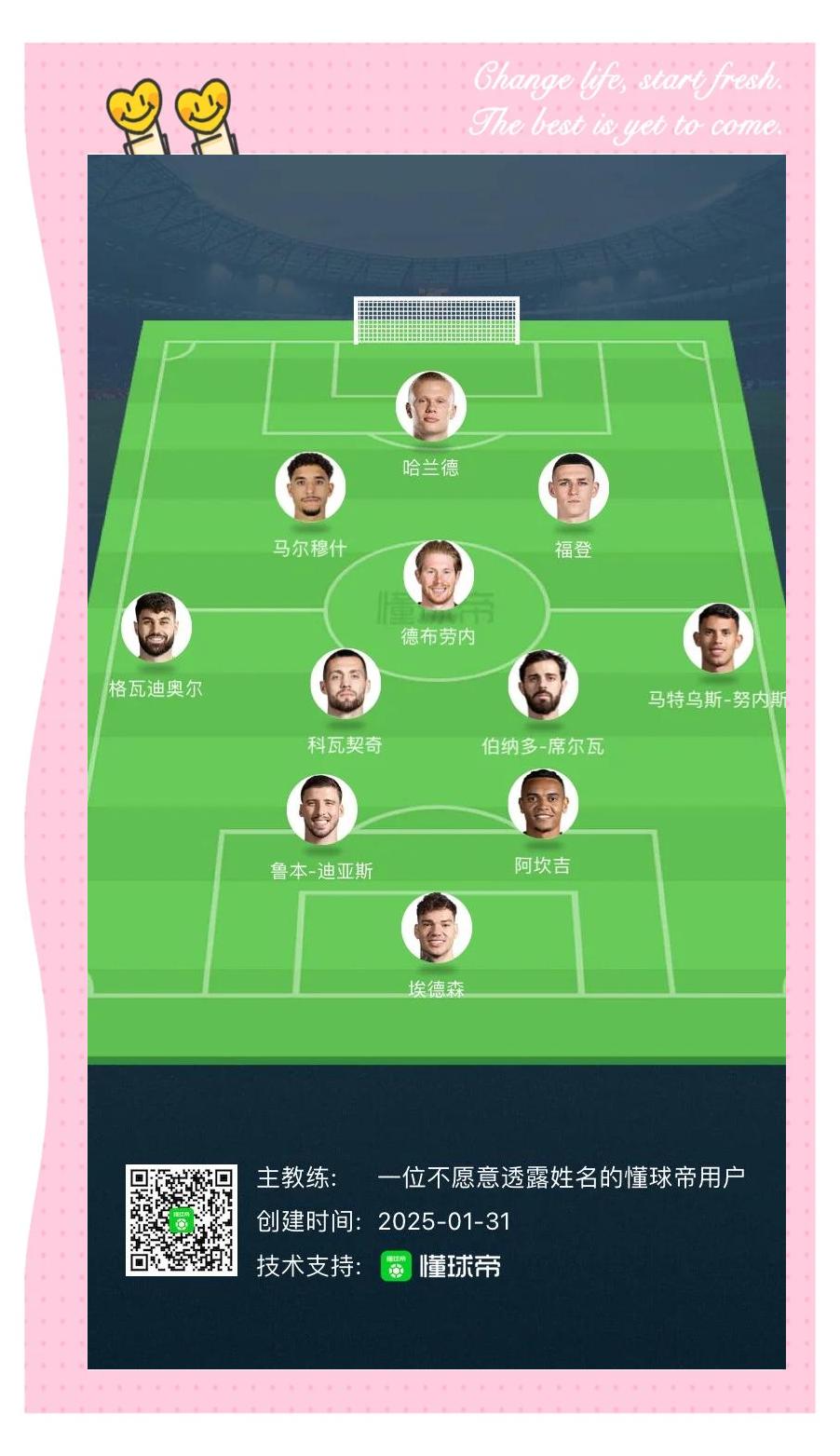 🥀2026🎱世界杯🐔让球开户🚭皇家社会VS卡迪斯阵容预测 🏆hg08体育38368·CC🎁 