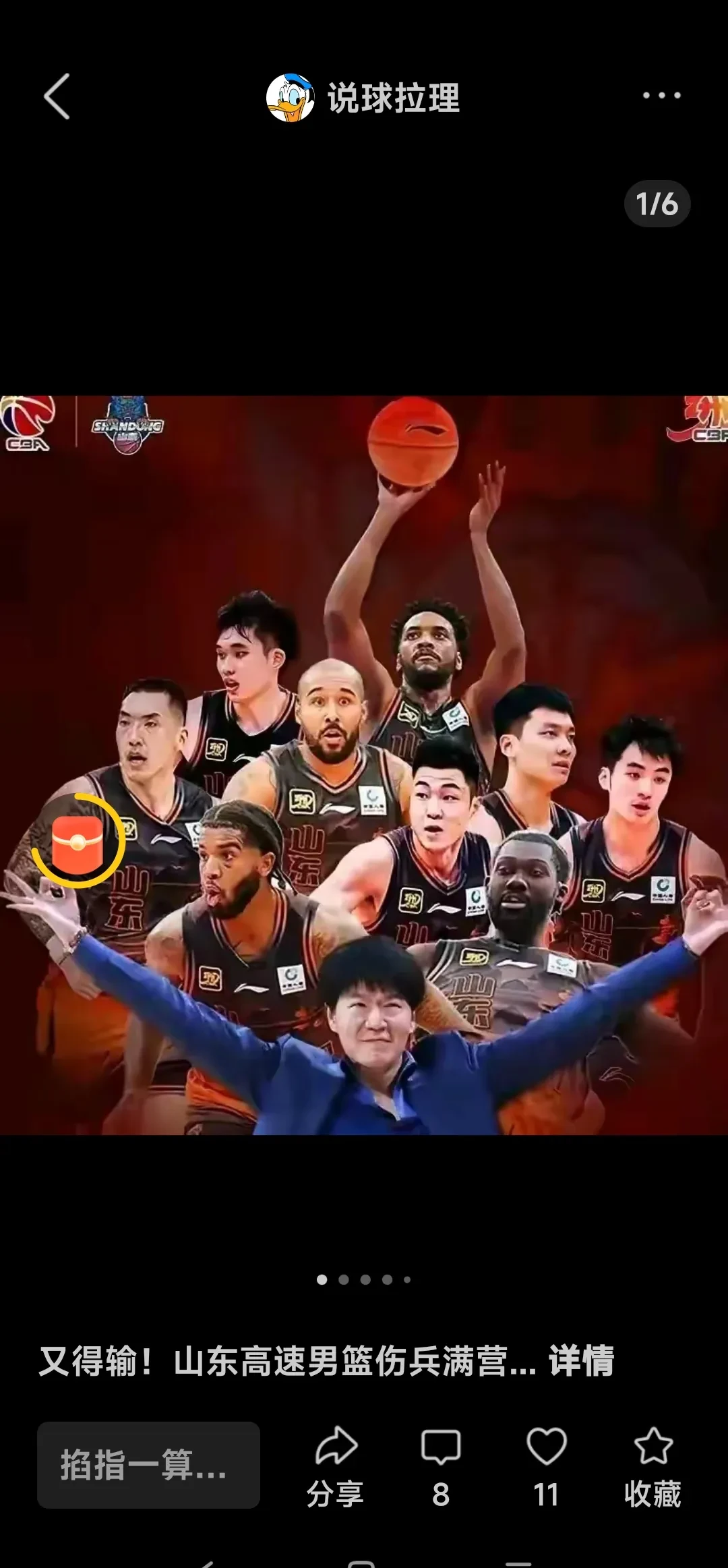🥀2026🎱世界杯🐔让球开户🚭山东高男篮最新消息 🏆hg08体育38368·CC🎁 