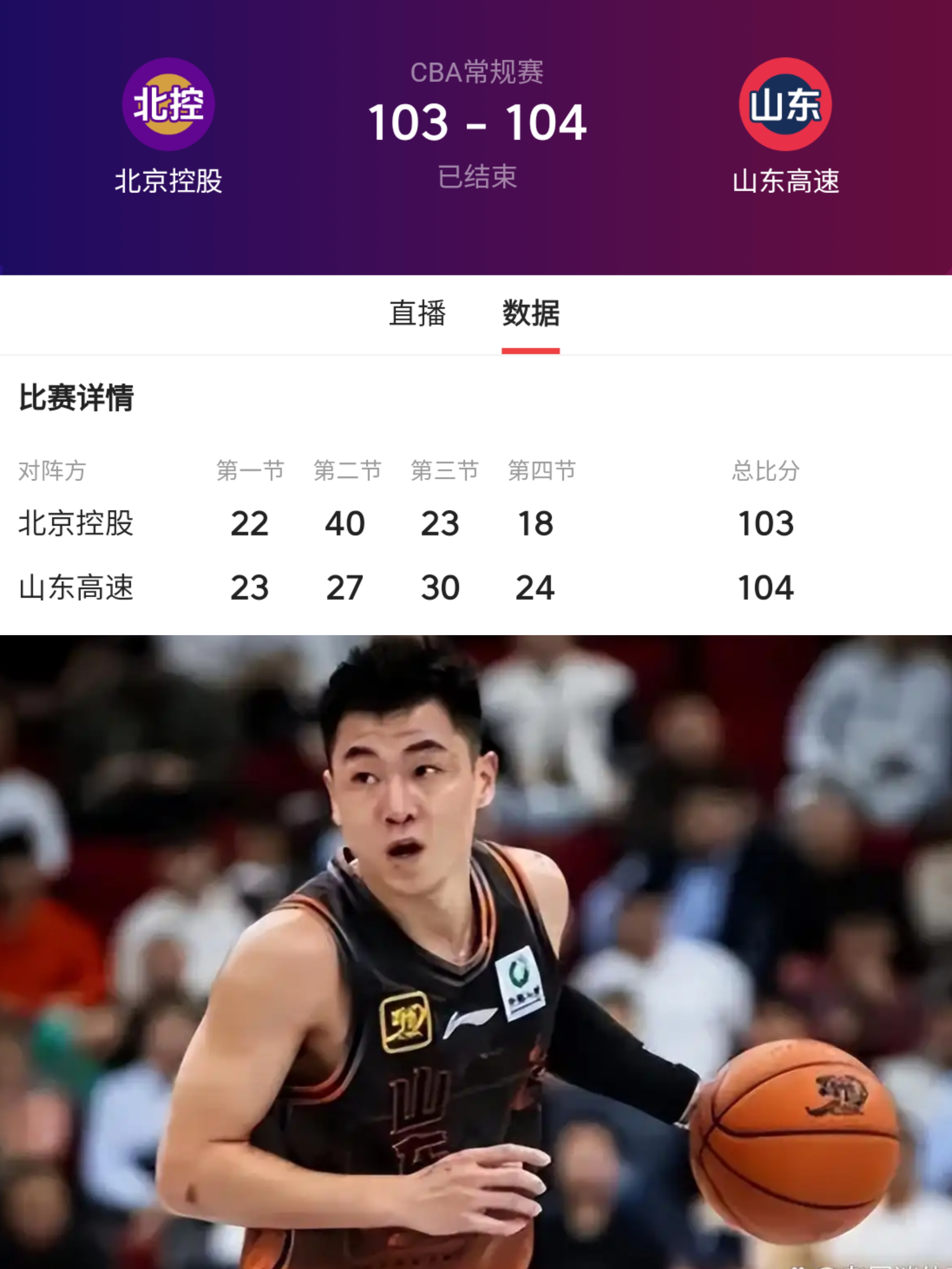 🥀2026🎱世界杯🐔让球开户🚭山东高男篮最新消息 🏆hg08体育38368·CC🎁 