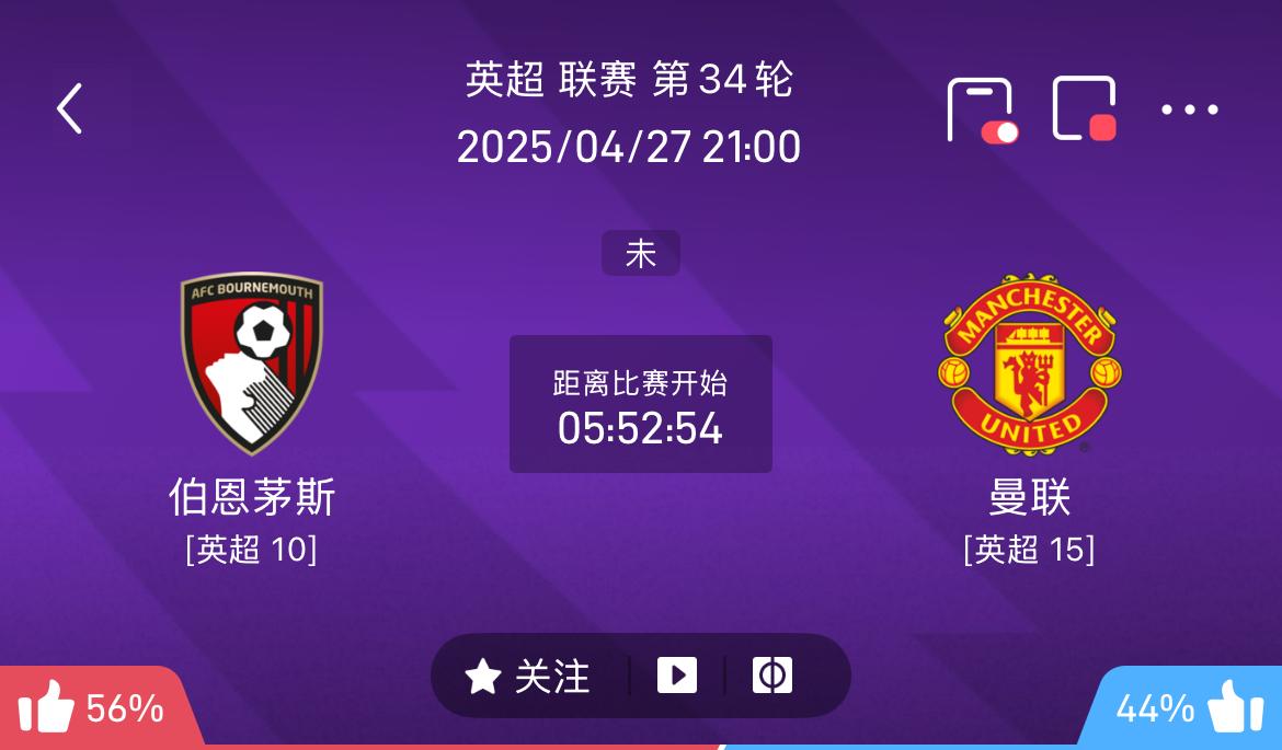 🥀2026🎱世界杯🐔让球开户🚭伯恩茅斯对曼彻斯特联比分预测 🏆hg08体育38368·CC🎁 
