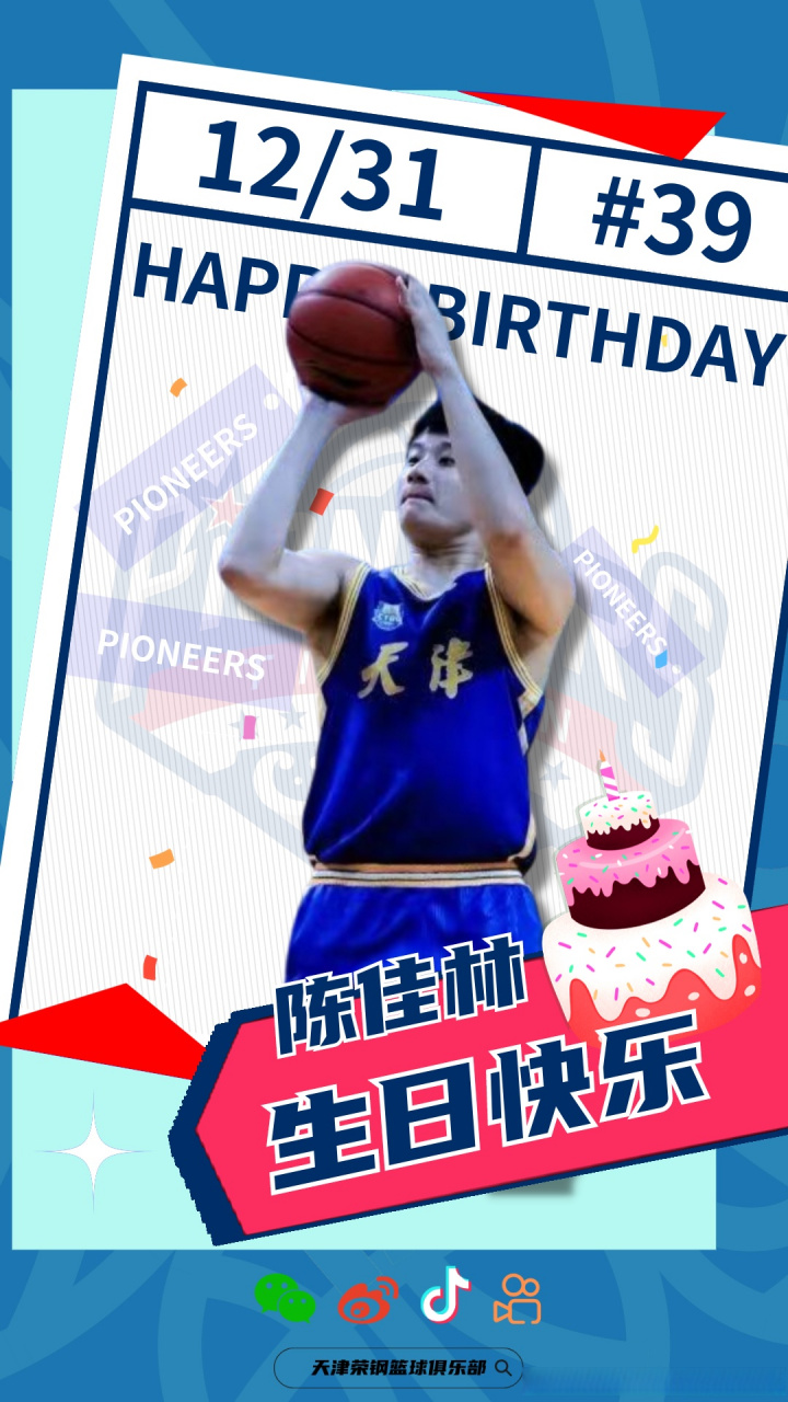 🥀2026🎱世界杯🐔让球开户🚭天津先行者男篮球员名单 🏆hg08体育38368·CC🎁 