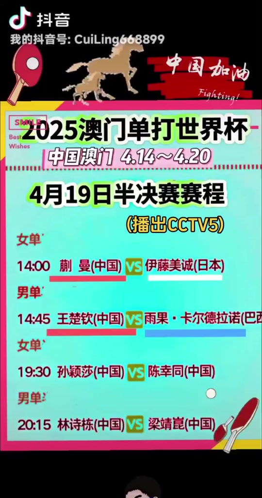 🥀2026🎱世界杯🐔让球开户🚭NBA2025年度赛程时间表 🏆hg08体育38368·CC🎁 