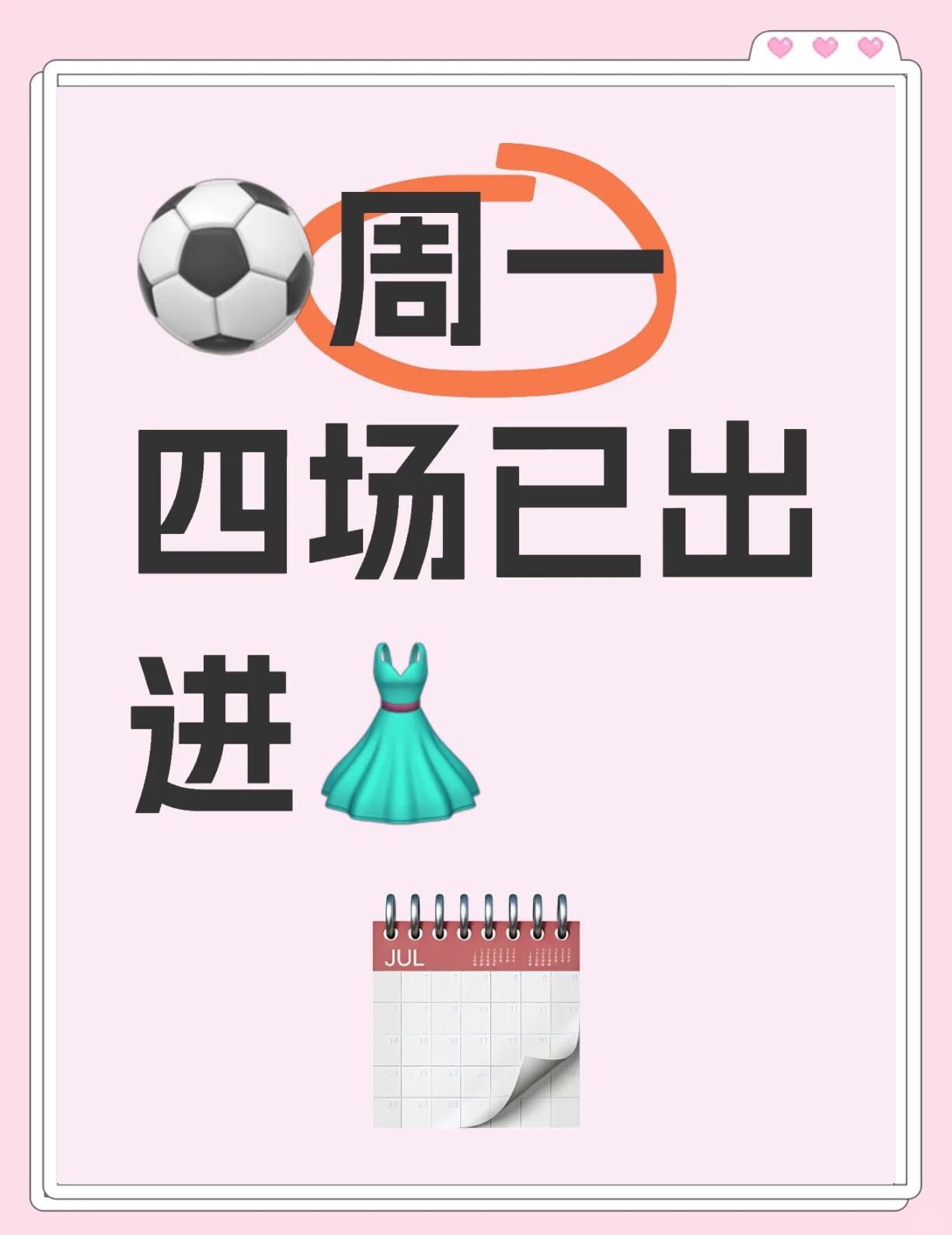 🥀2026🎱世界杯🐔让球开户🚭竞彩足球比赛赛程 🏆hg08体育38368·CC🎁 