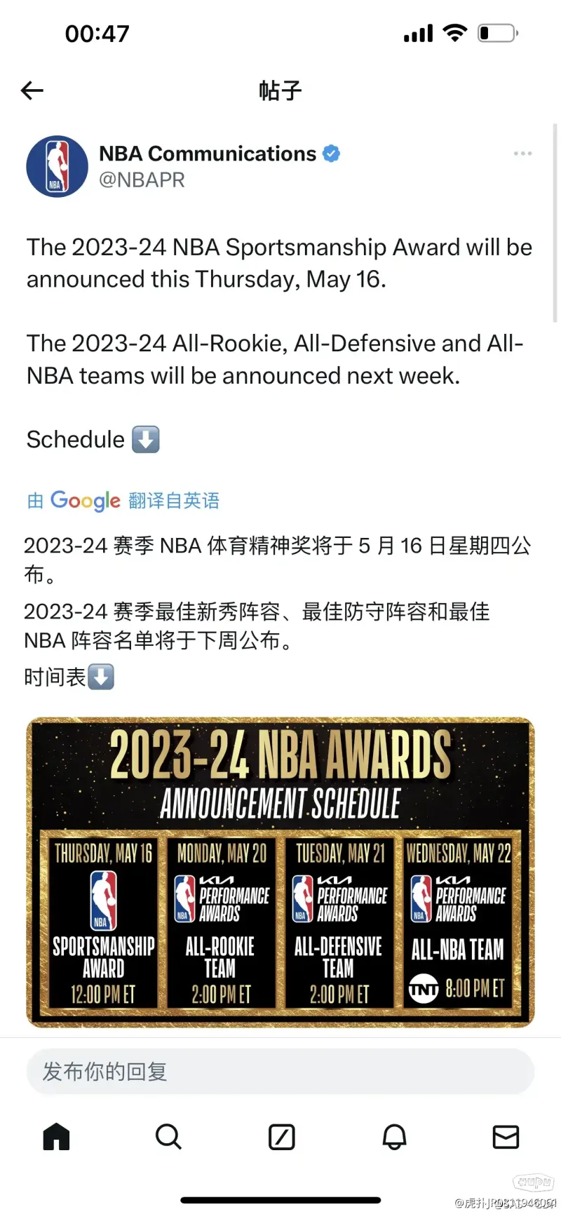🥀2026🎱世界杯🐔让球开户🚭NBA公布最佳防守阵容,本赛季都有哪些看点 🏆hg08体育38368·CC🎁 