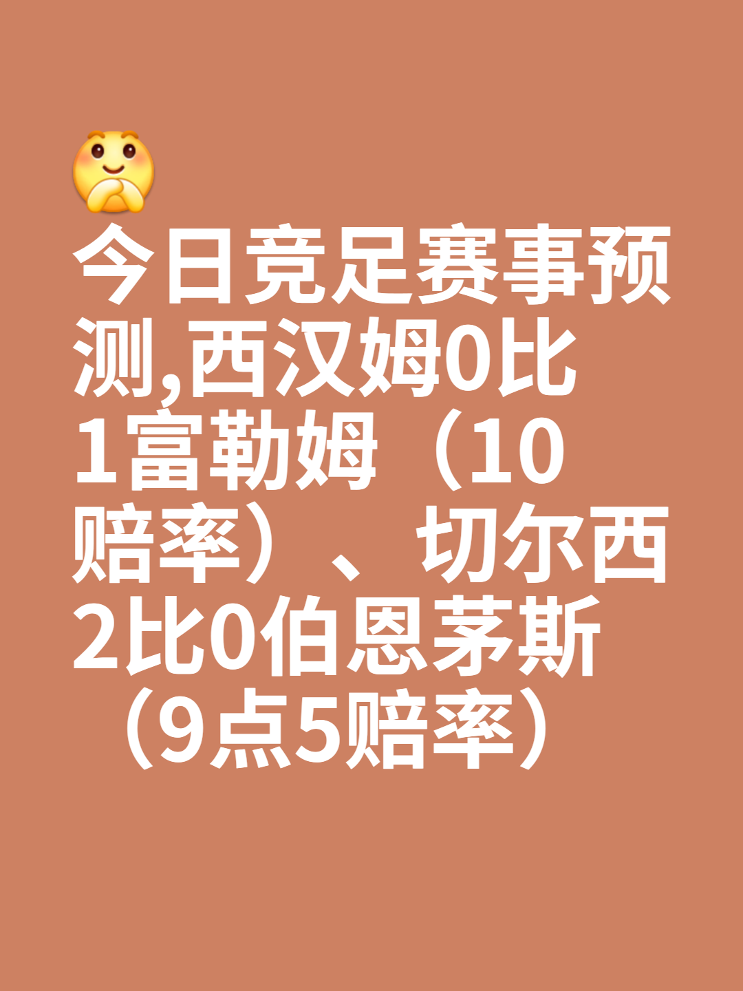 🥀2026🎱世界杯🐔让球开户🚭切尔西vs伯恩茅斯历史比分 🏆hg08体育38368·CC🎁 
