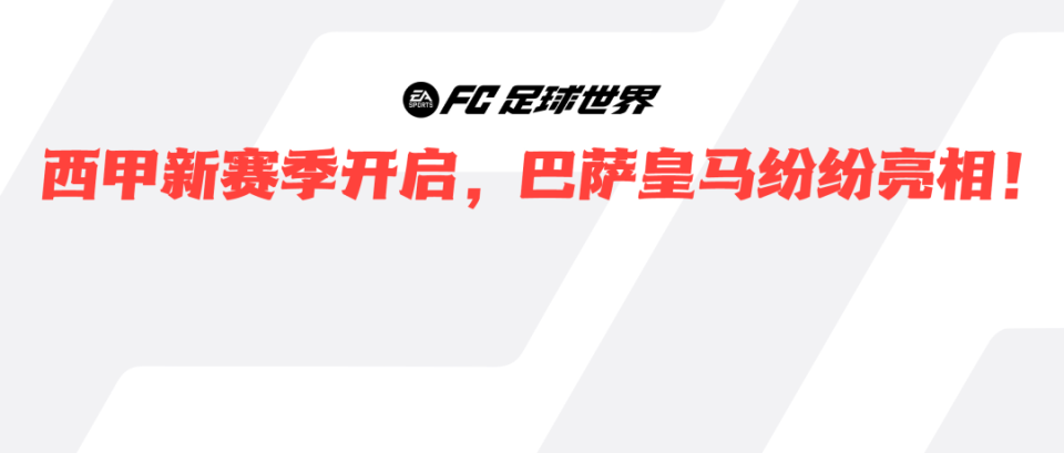 🥀2026🎱世界杯🐔让球开户🚭西甲新赛季开赛日期 🏆hg08体育38368·CC🎁 