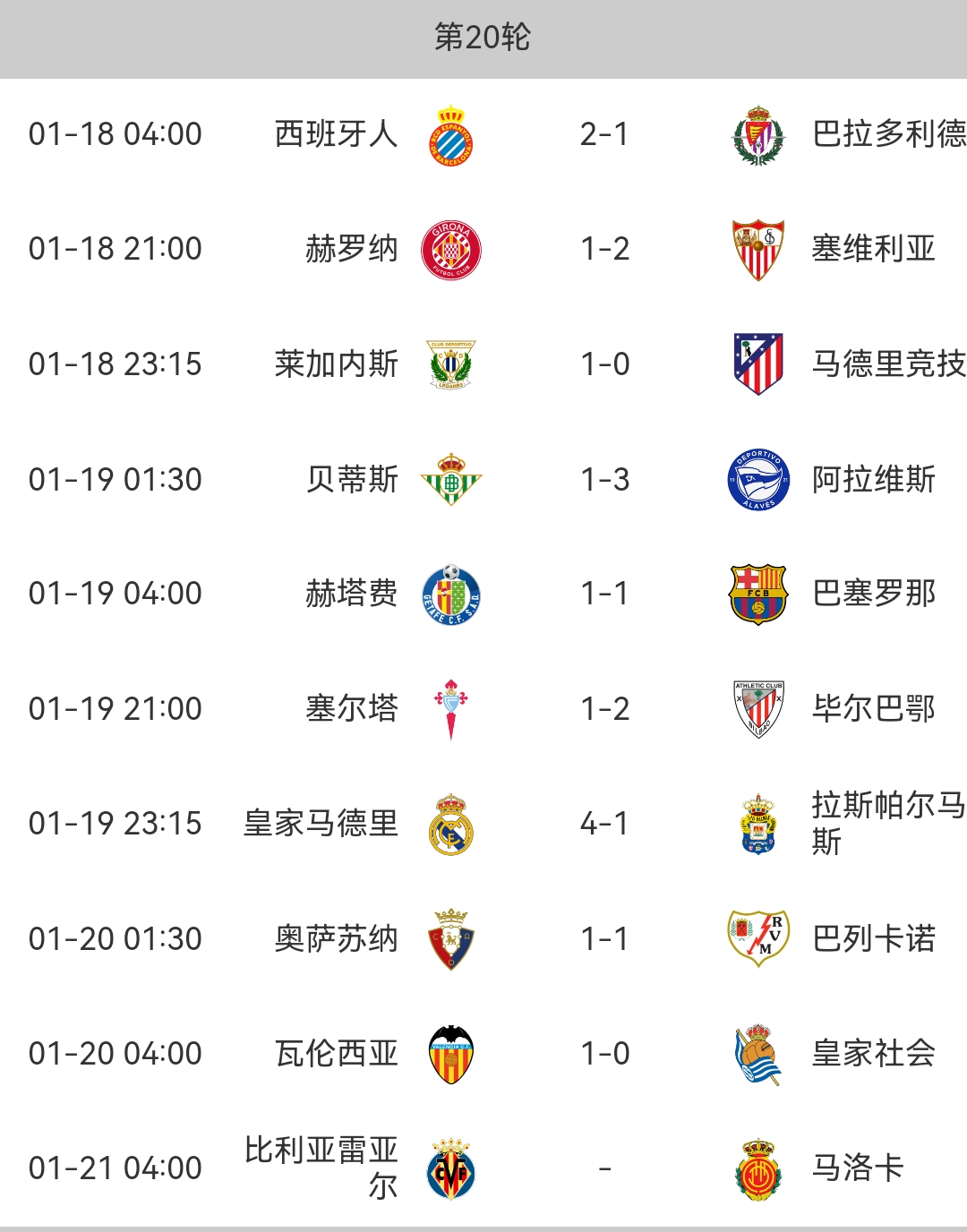 🥀2026🎱世界杯🐔让球开户🚭西甲新赛季开赛日期 🏆hg08体育38368·CC🎁 